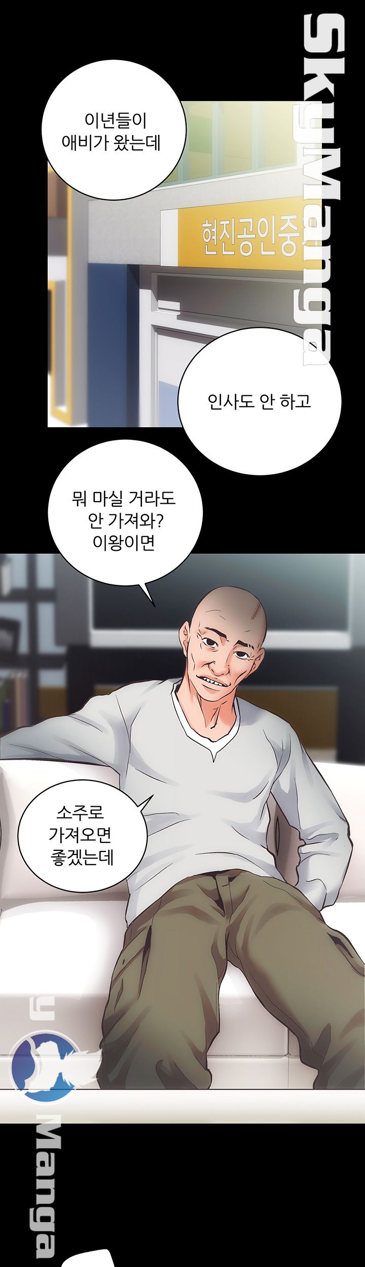 Authorized Agency Raw Chapter 30 Page 13