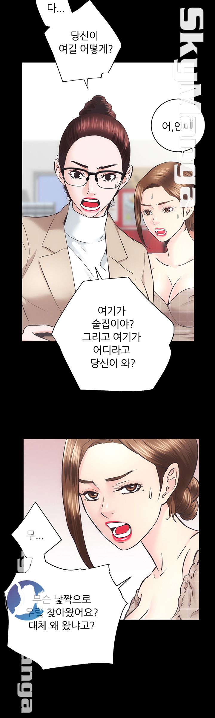 Authorized Agency Raw Chapter 30 Page 14