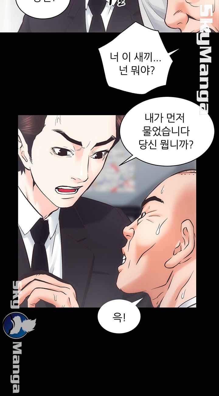 Authorized Agency Raw Chapter 30 Page 17