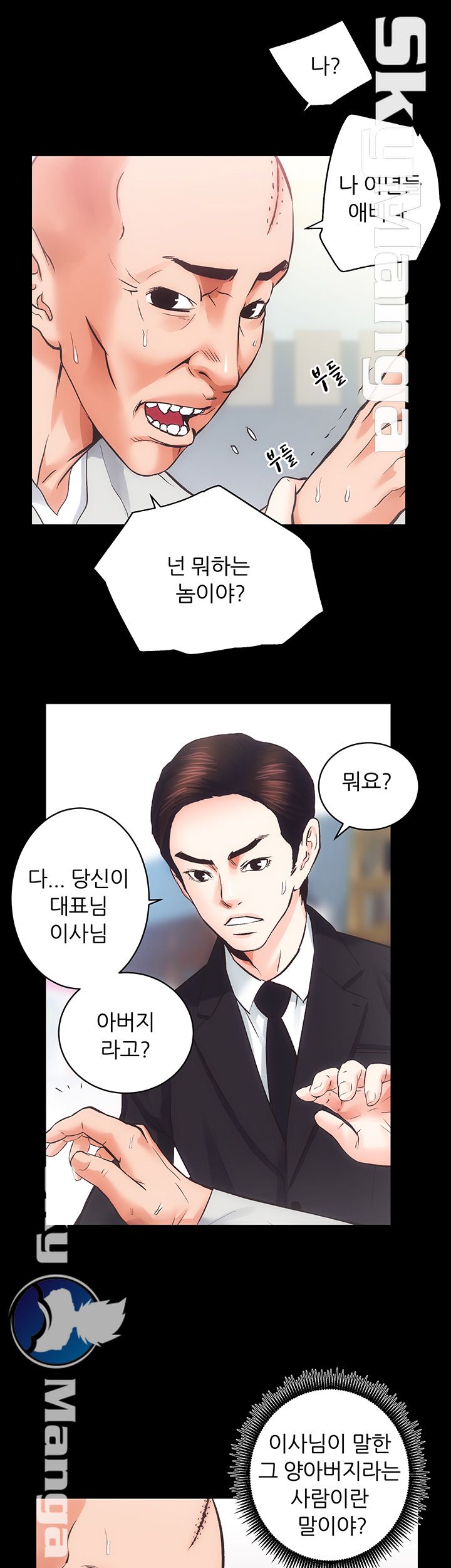 Authorized Agency Raw Chapter 30 Page 18