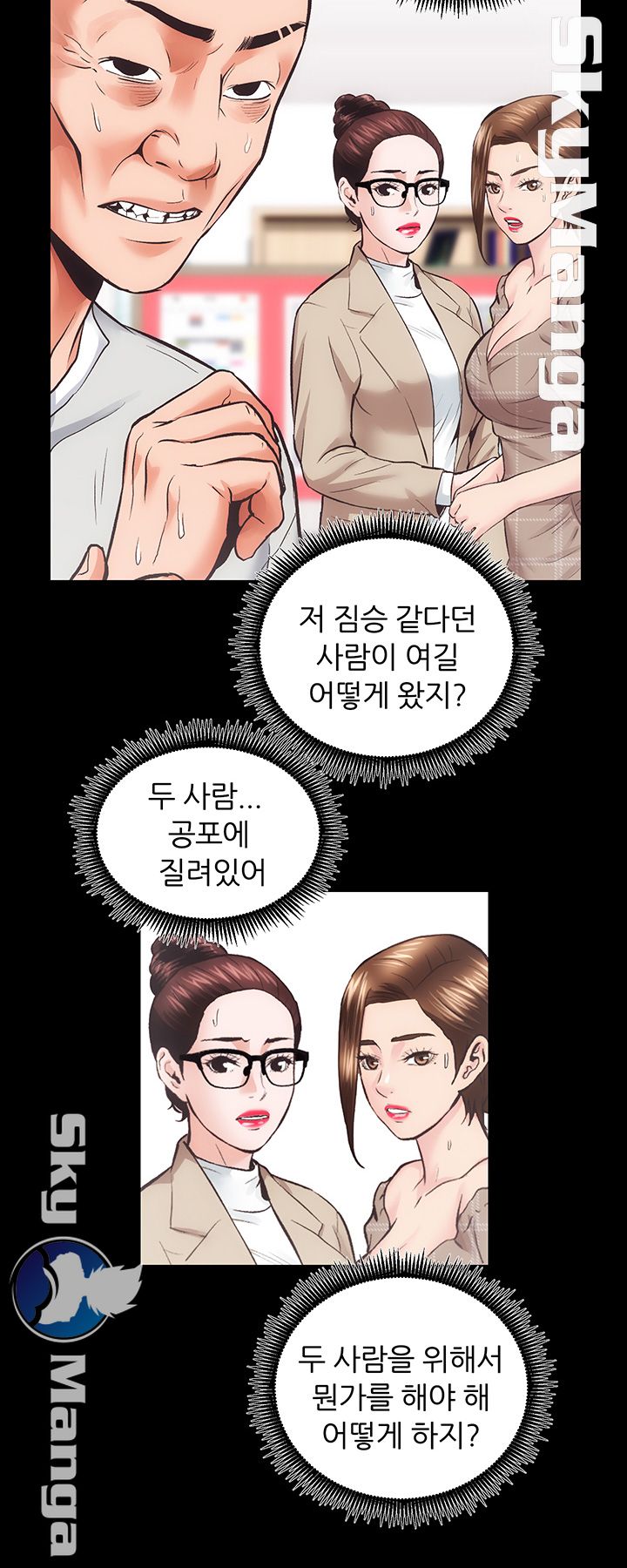 Authorized Agency Raw Chapter 30 Page 19