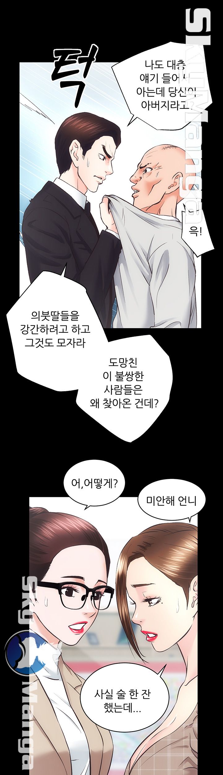 Authorized Agency Raw Chapter 30 Page 20