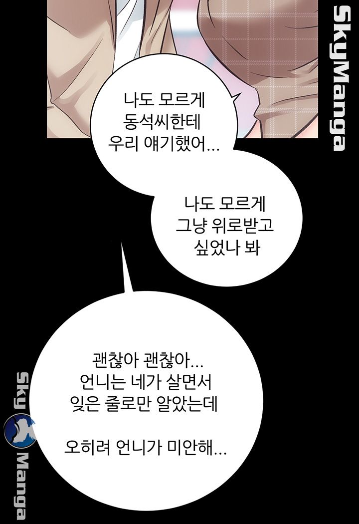 Authorized Agency Raw Chapter 30 Page 21