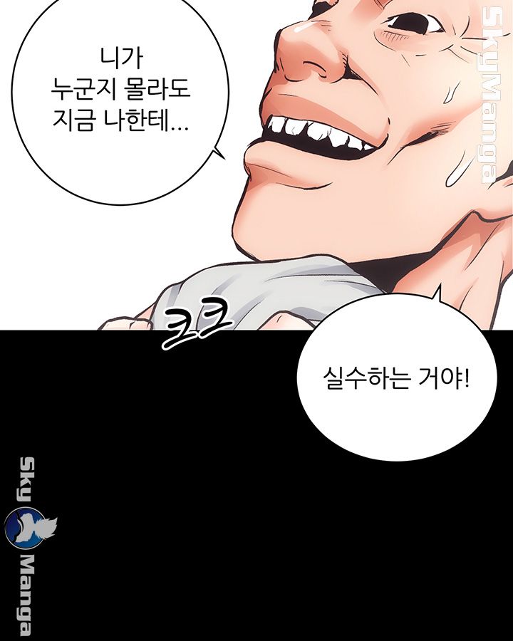 Authorized Agency Raw Chapter 30 Page 23