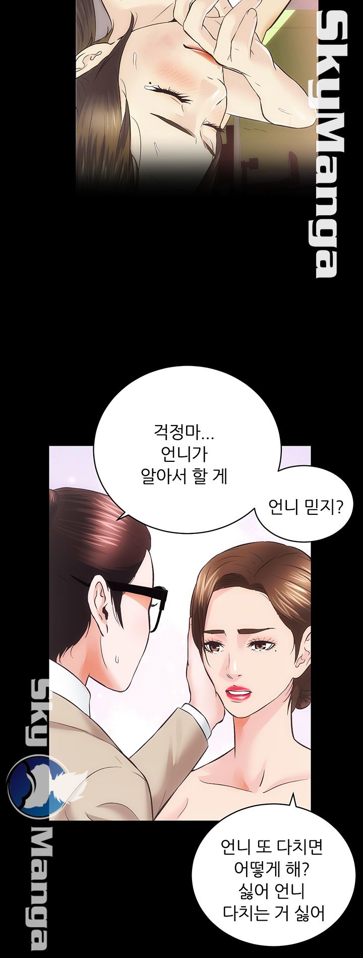 Authorized Agency Raw Chapter 30 Page 27