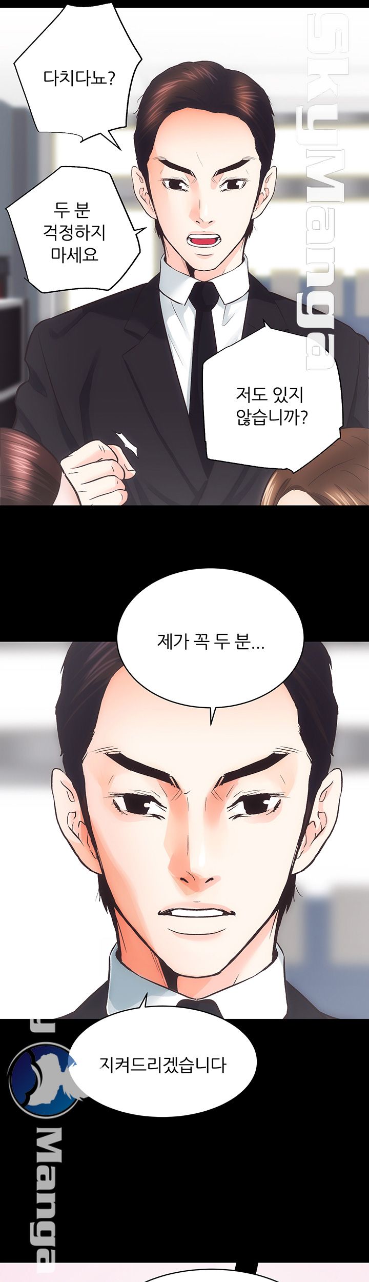 Authorized Agency Raw Chapter 30 Page 28