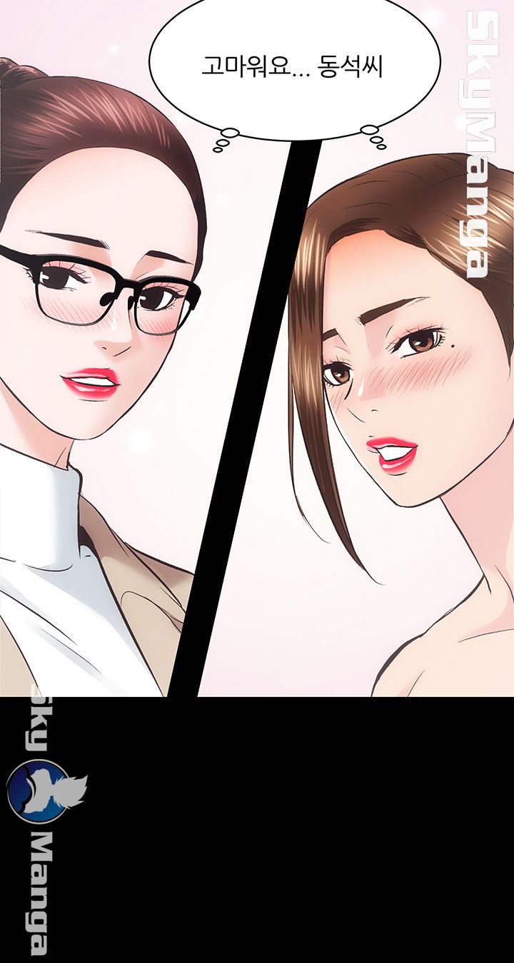 Authorized Agency Raw Chapter 30 Page 29