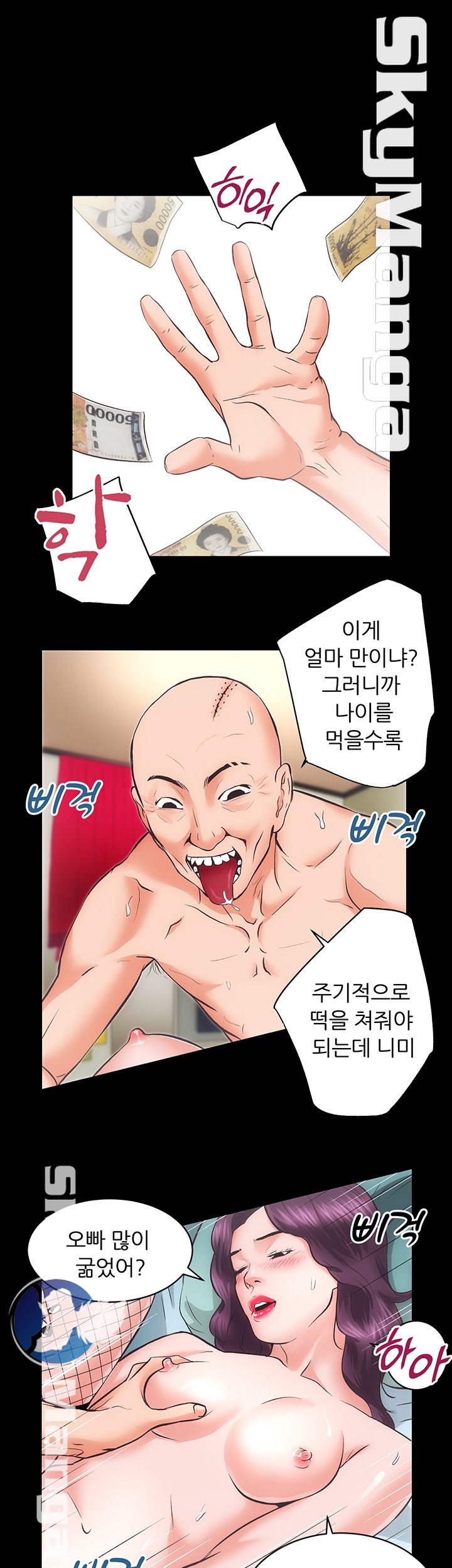 Authorized Agency Raw Chapter 30 Page 31