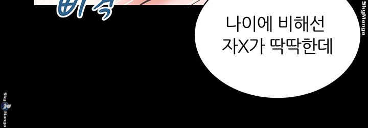 Authorized Agency Raw Chapter 30 Page 32