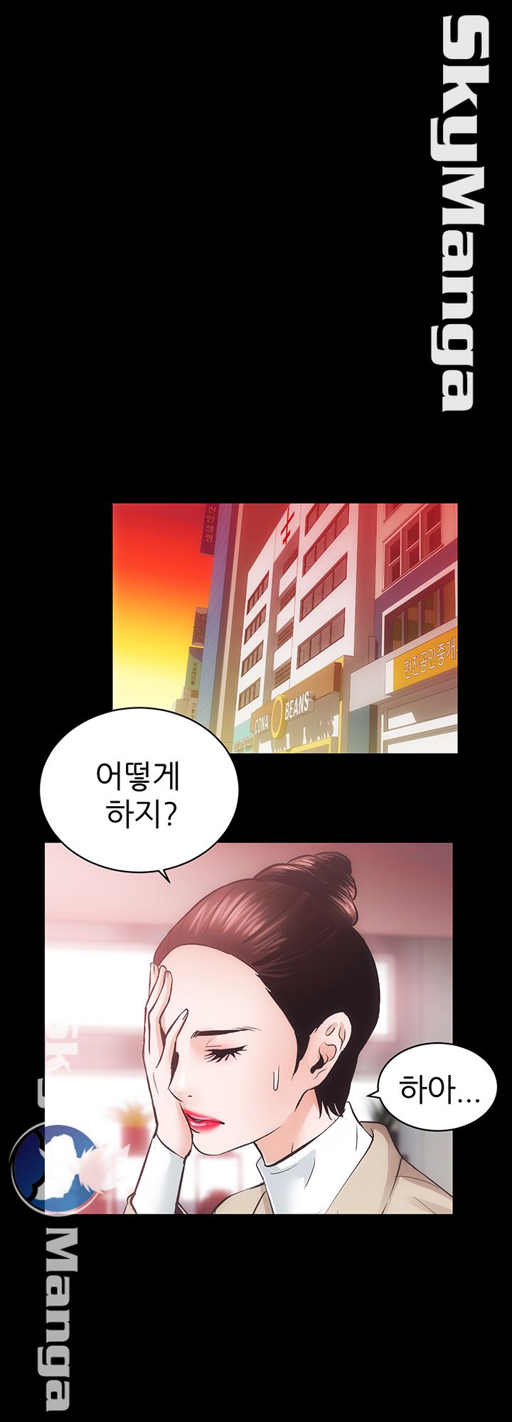 Authorized Agency Raw Chapter 30 Page 36