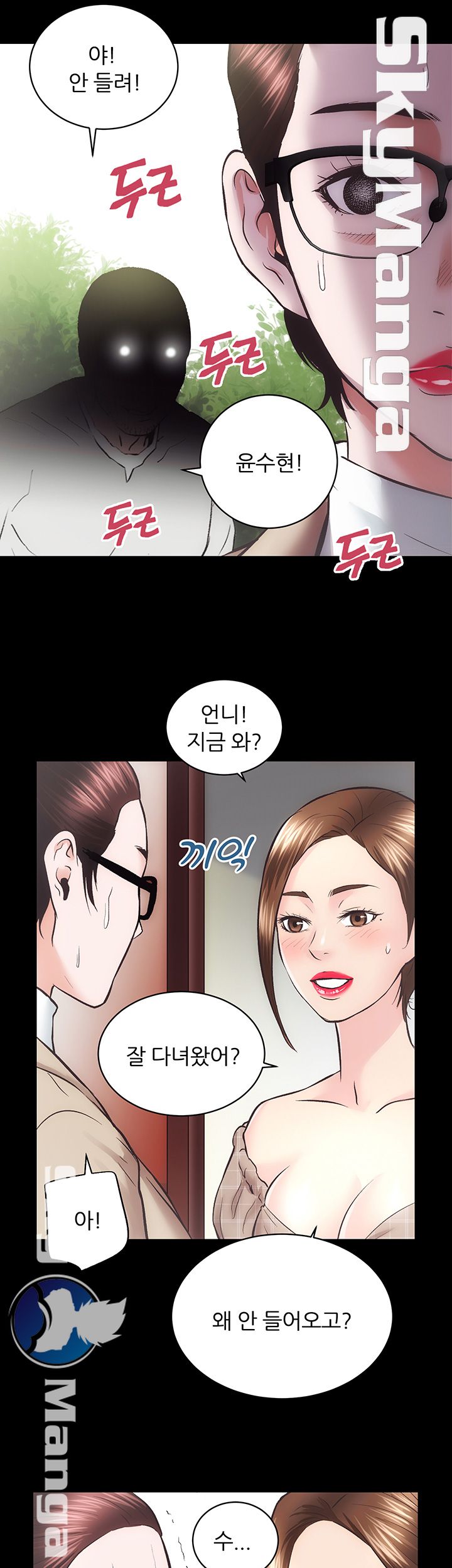 Authorized Agency Raw Chapter 30 Page 9