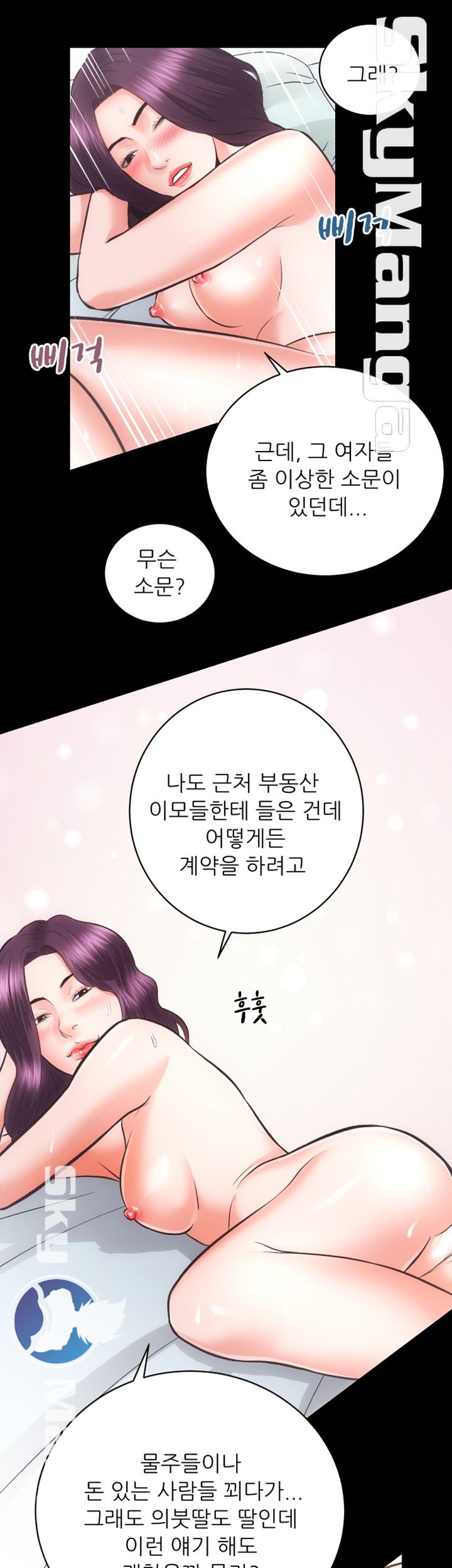 Authorized Agency Raw Chapter 31 Page 14