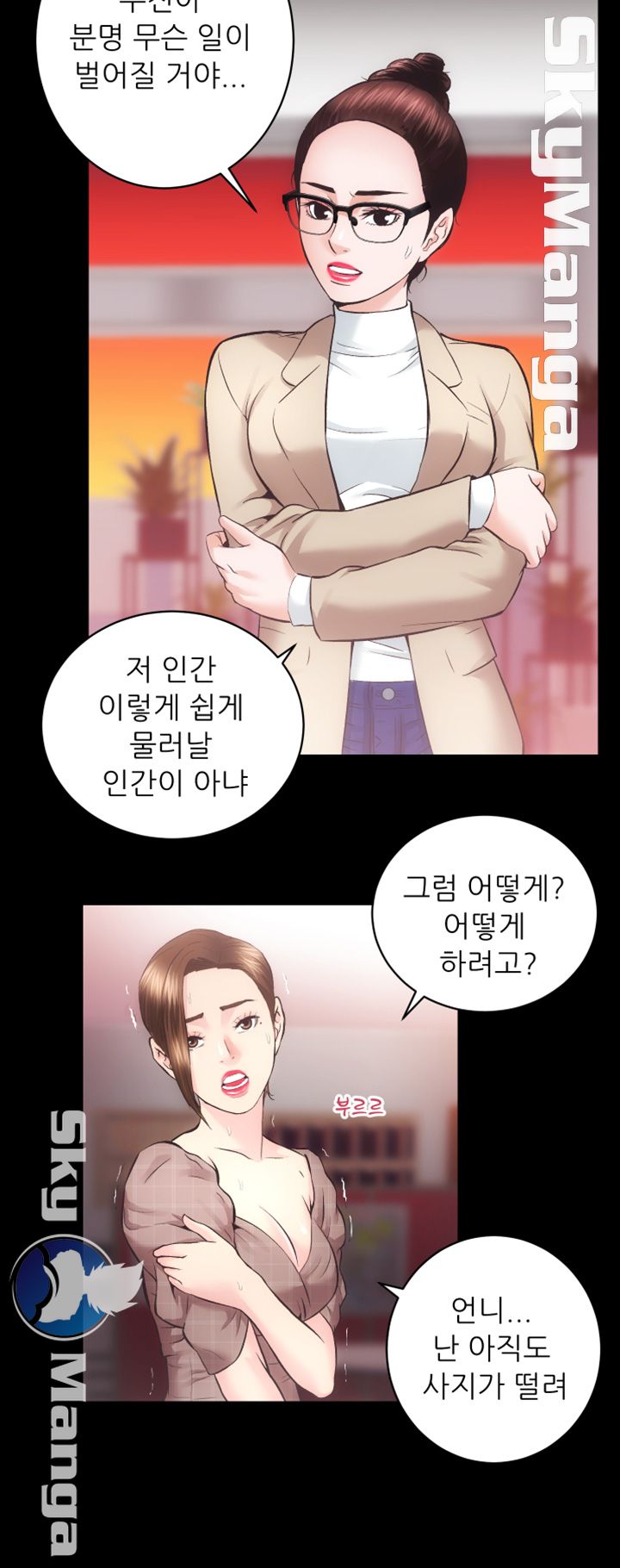 Authorized Agency Raw Chapter 31 Page 17