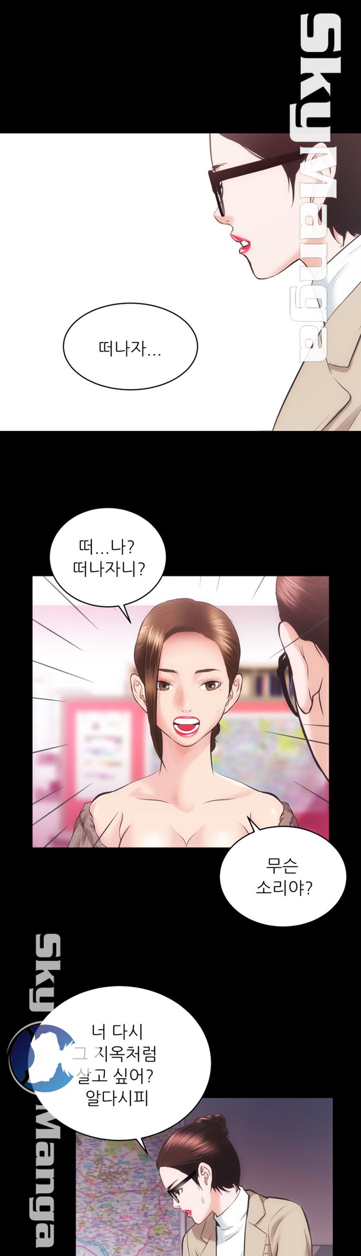 Authorized Agency Raw Chapter 31 Page 18