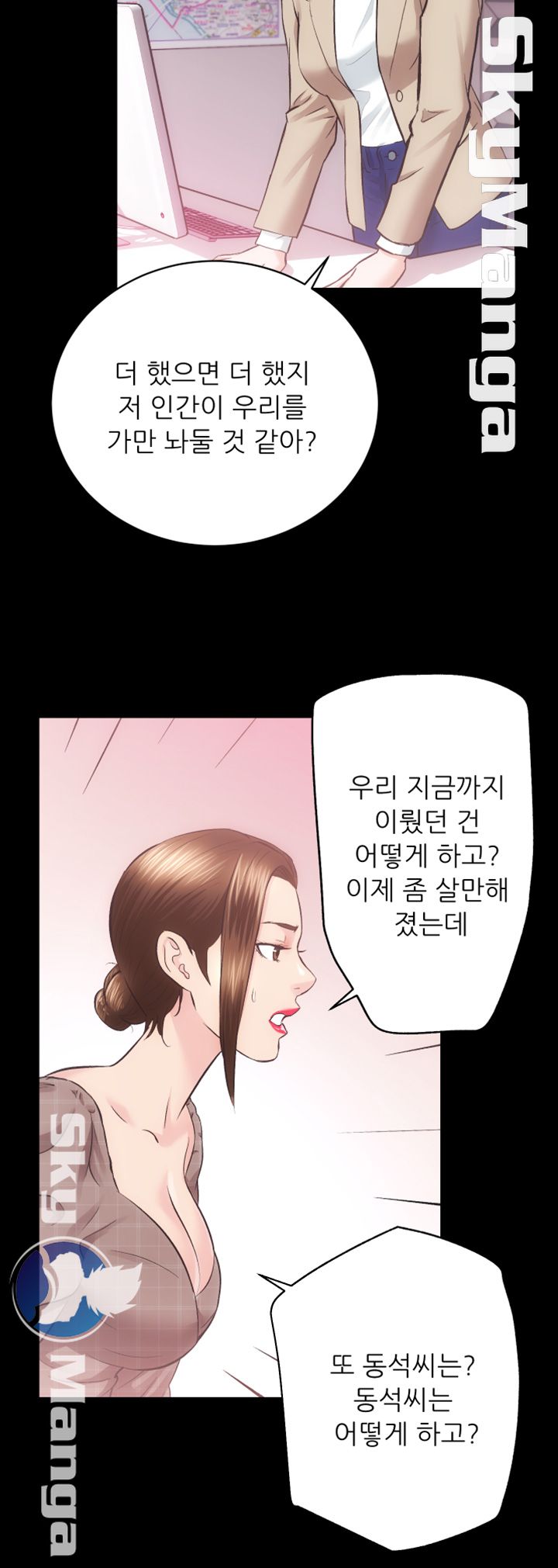 Authorized Agency Raw Chapter 31 Page 19