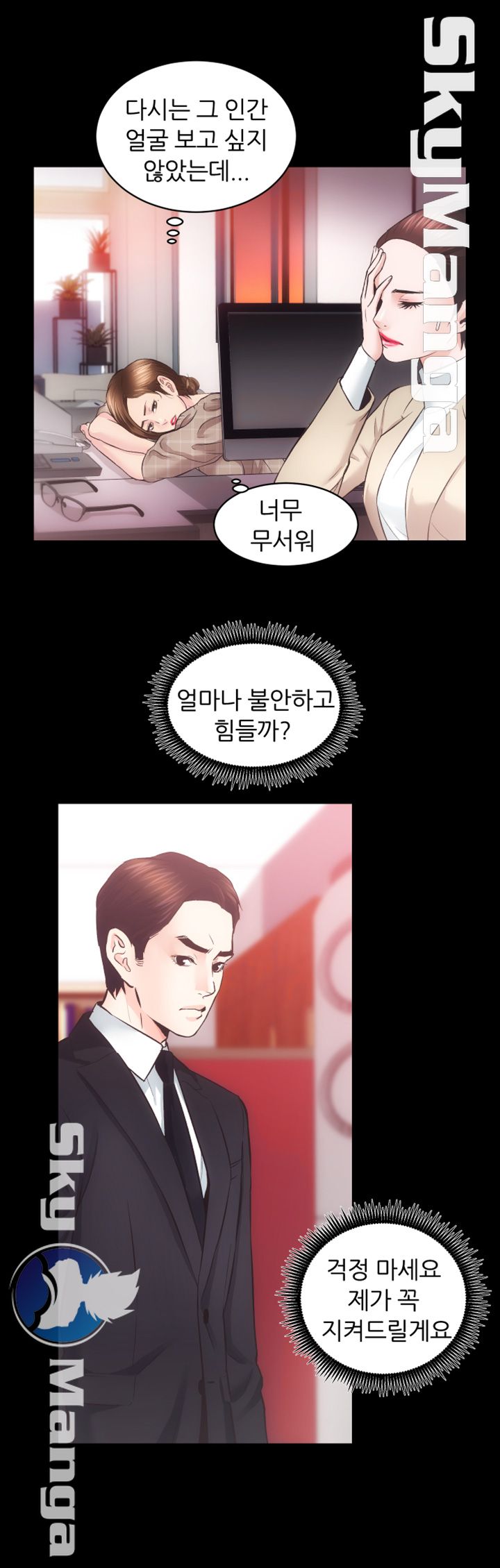 Authorized Agency Raw Chapter 31 Page 2