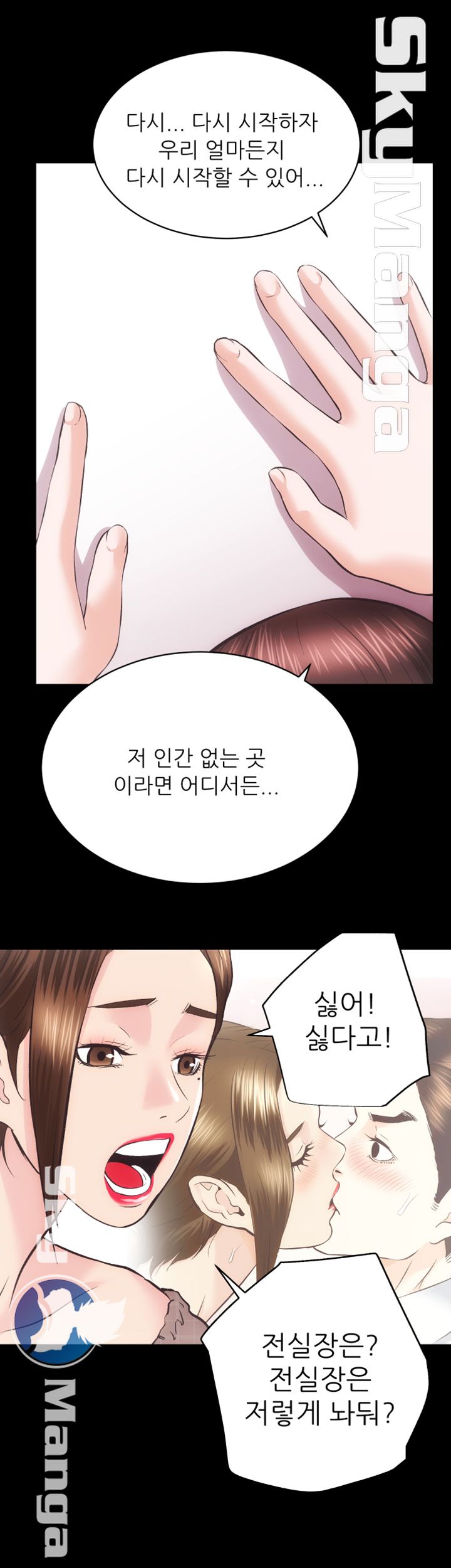 Authorized Agency Raw Chapter 31 Page 20