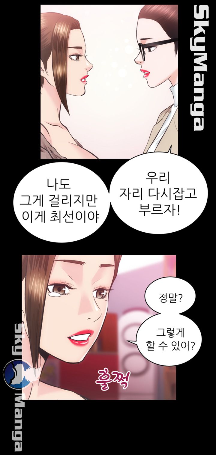 Authorized Agency Raw Chapter 31 Page 21