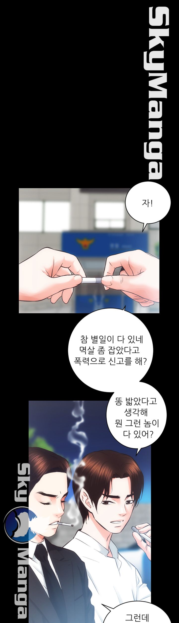 Authorized Agency Raw Chapter 31 Page 24