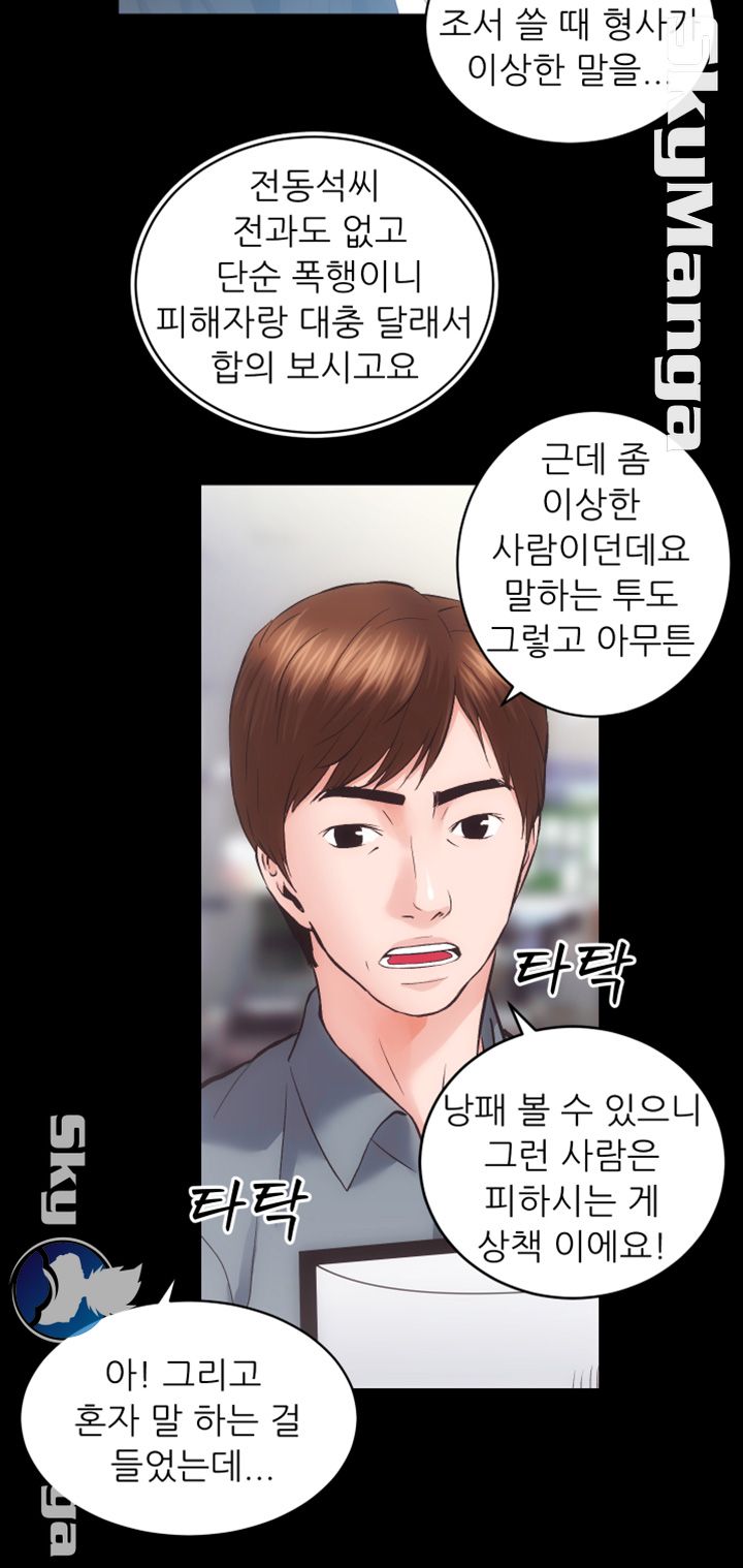 Authorized Agency Raw Chapter 31 Page 25