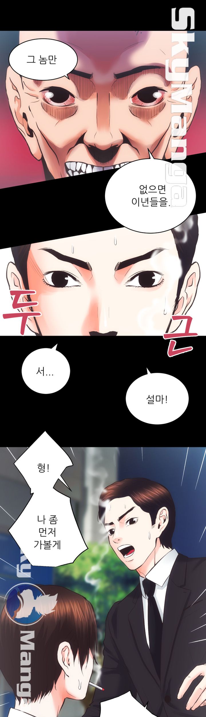 Authorized Agency Raw Chapter 31 Page 26