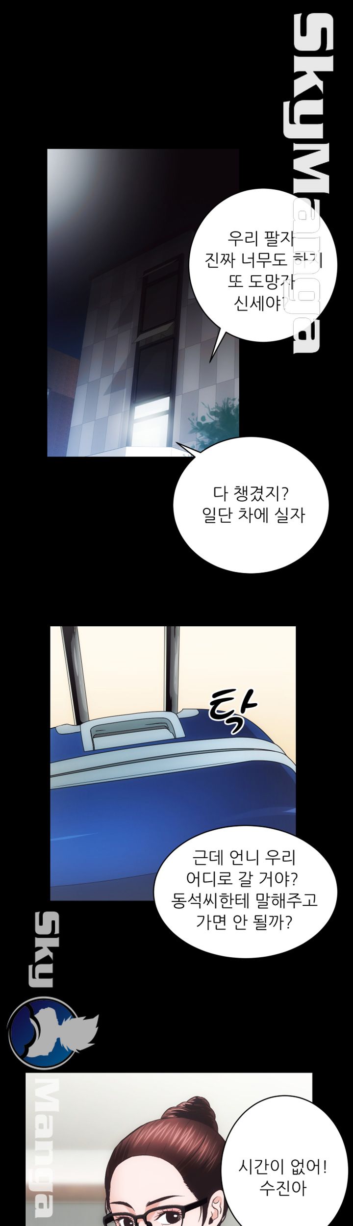 Authorized Agency Raw Chapter 31 Page 28