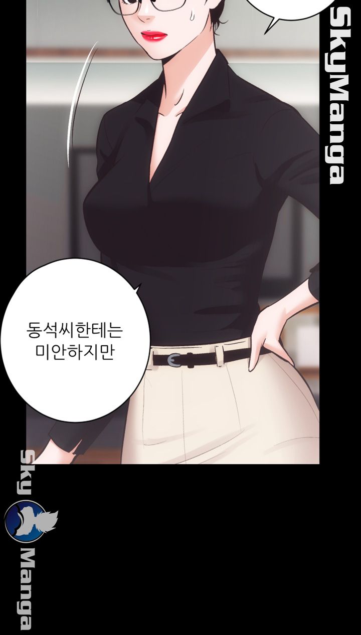 Authorized Agency Raw Chapter 31 Page 29