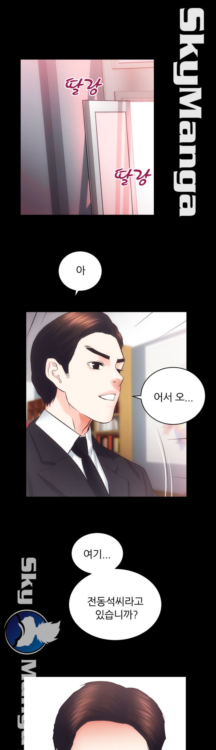 Authorized Agency Raw Chapter 31 Page 3