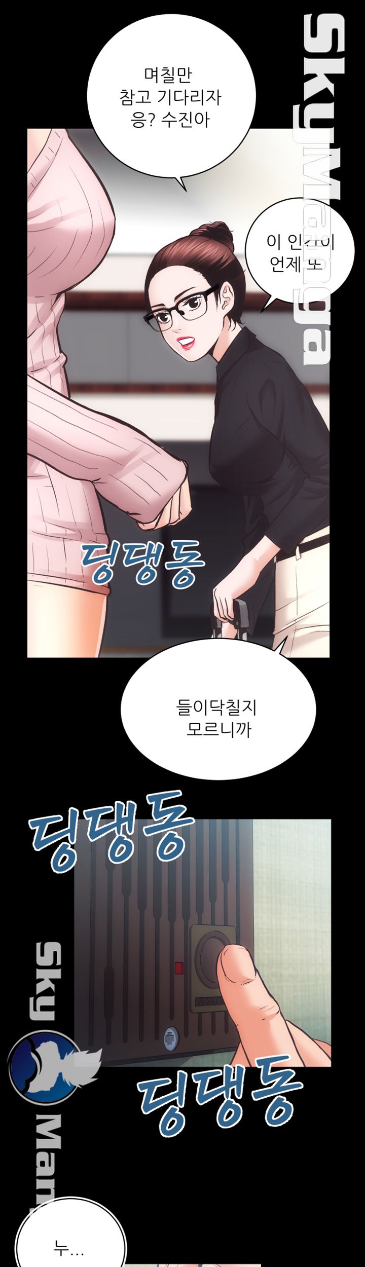 Authorized Agency Raw Chapter 31 Page 30