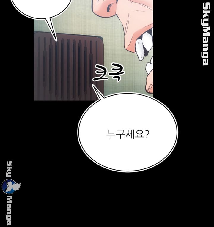 Authorized Agency Raw Chapter 31 Page 31