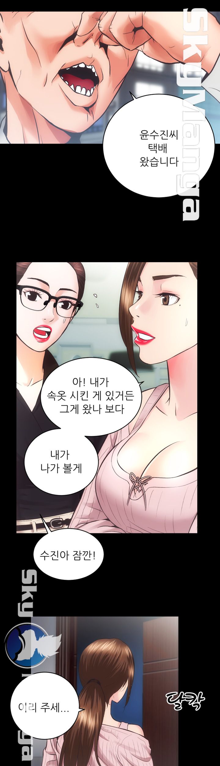 Authorized Agency Raw Chapter 31 Page 32