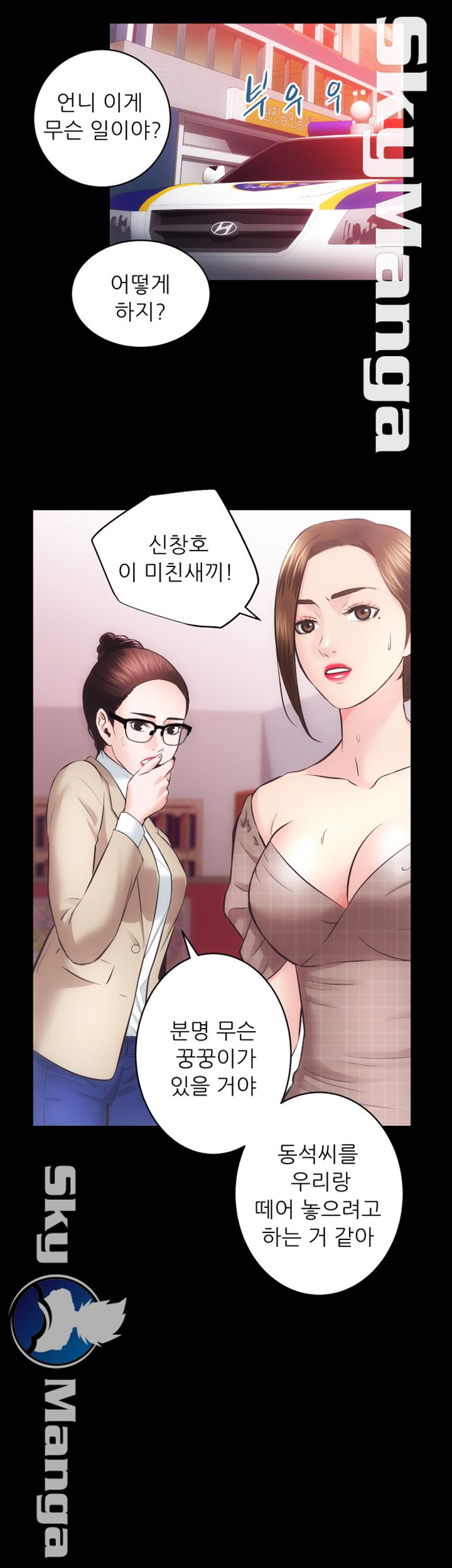 Authorized Agency Raw Chapter 31 Page 7