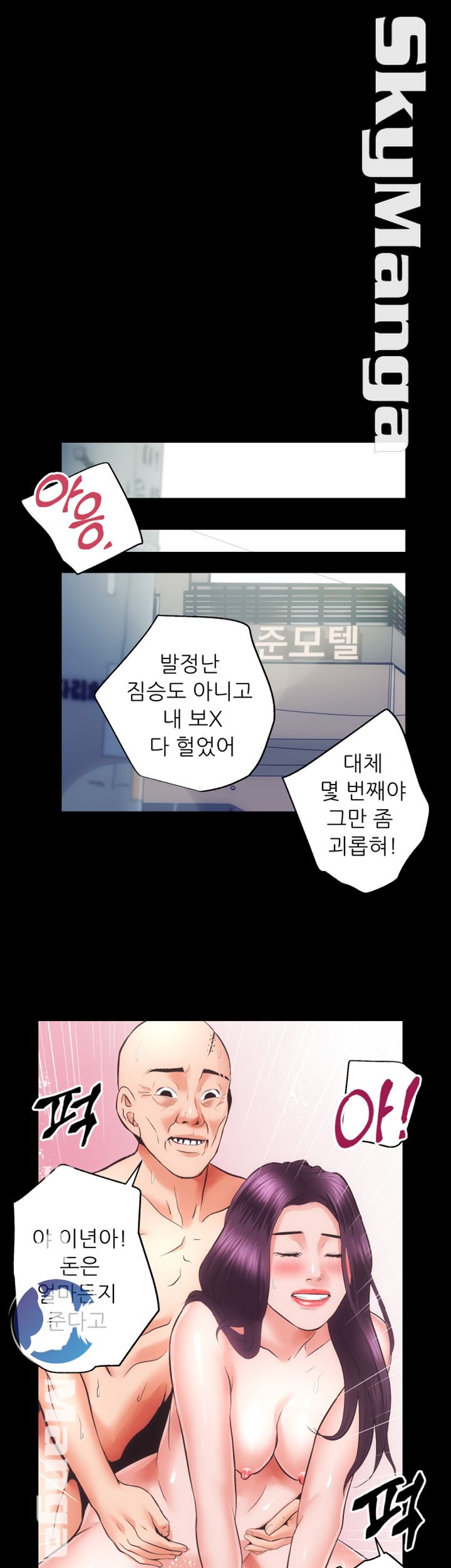 Authorized Agency Raw Chapter 31 Page 8
