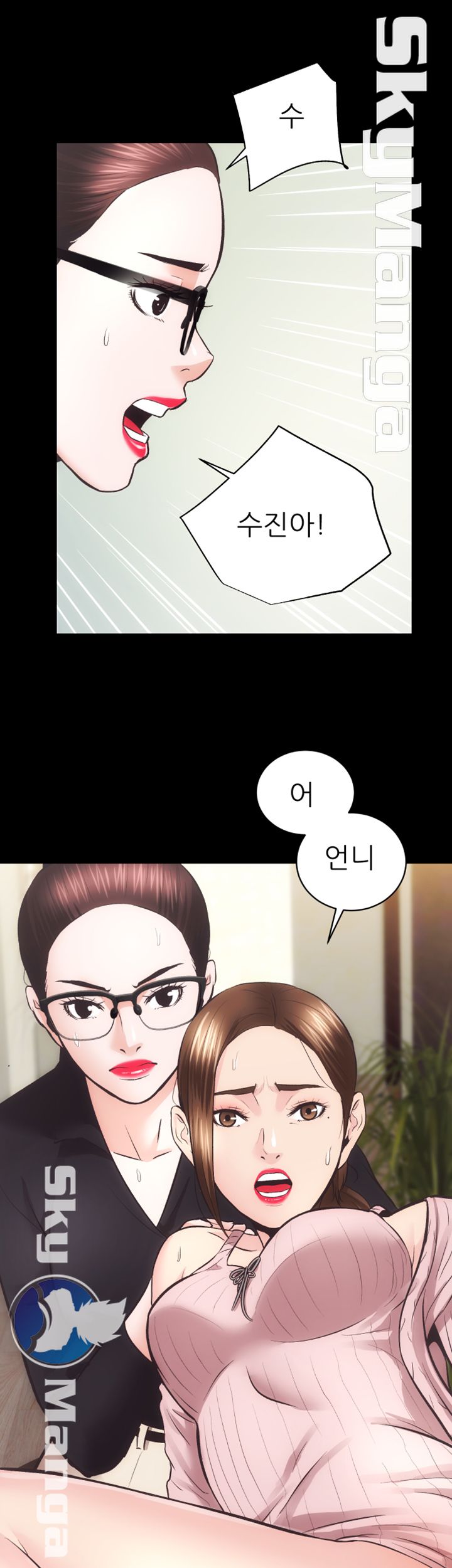 Authorized Agency Raw Chapter 32 Page 12
