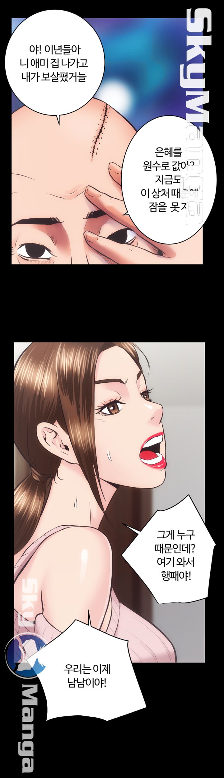Authorized Agency Raw Chapter 32 Page 18