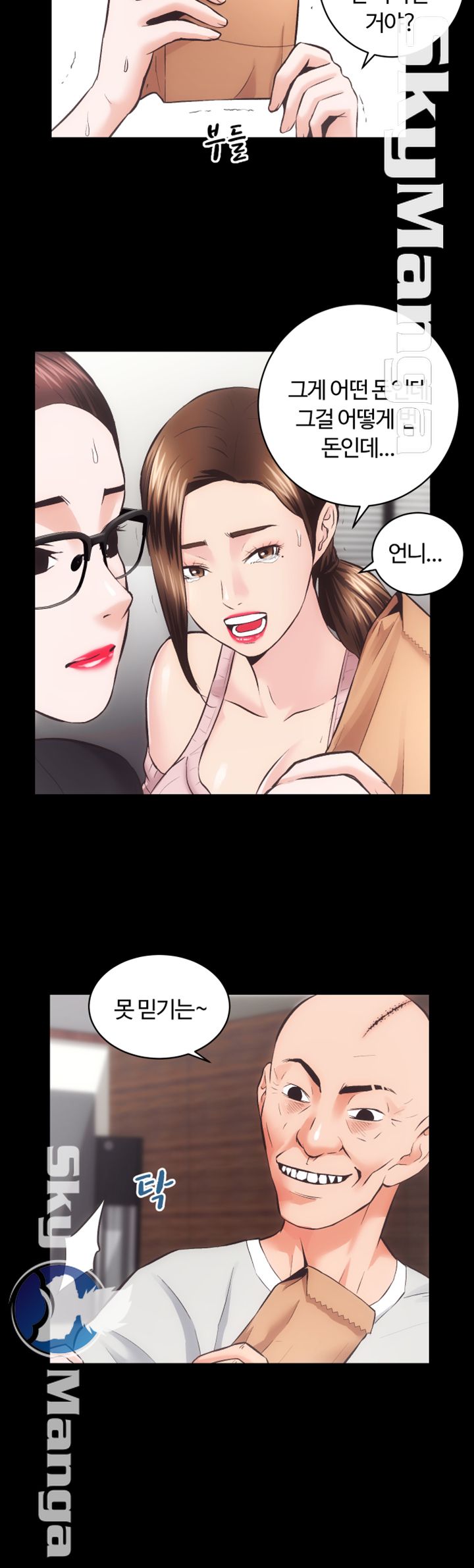 Authorized Agency Raw Chapter 32 Page 20