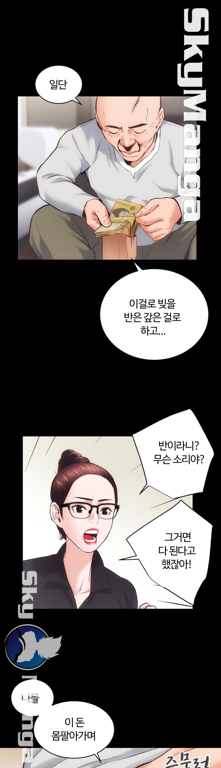 Authorized Agency Raw Chapter 32 Page 21