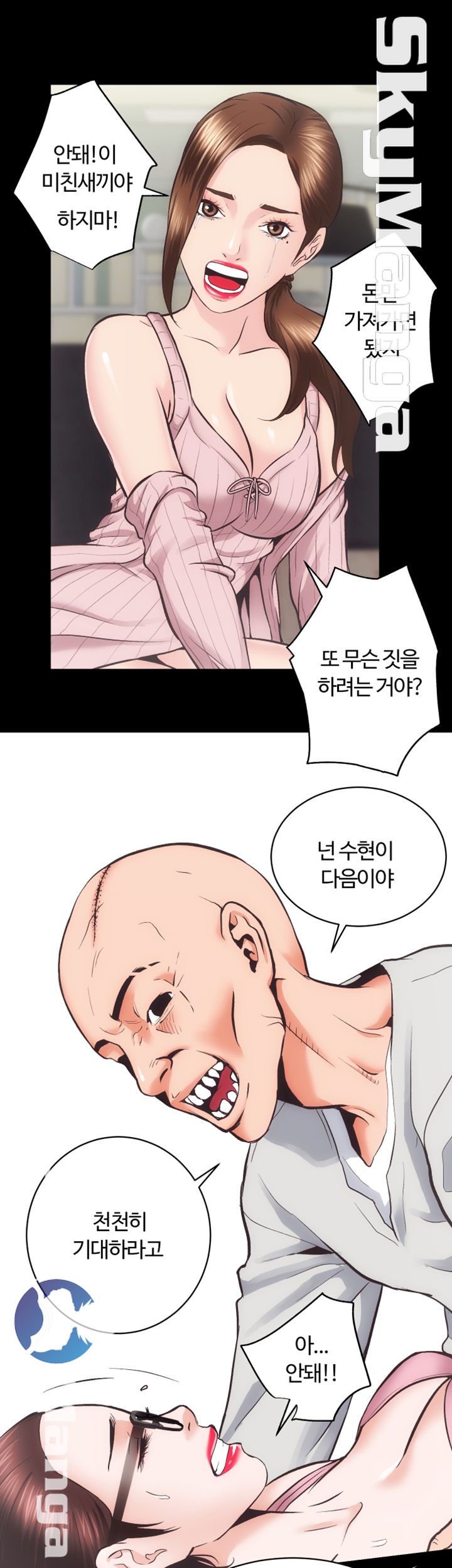 Authorized Agency Raw Chapter 32 Page 24