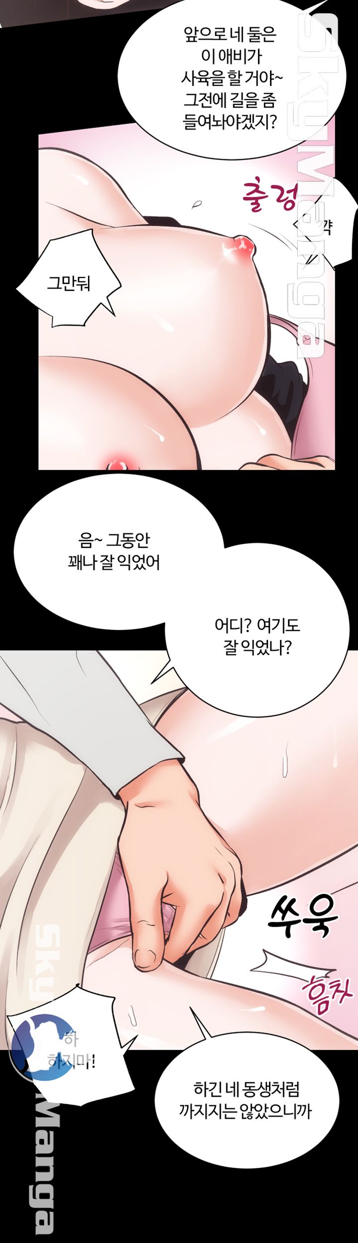 Authorized Agency Raw Chapter 32 Page 25