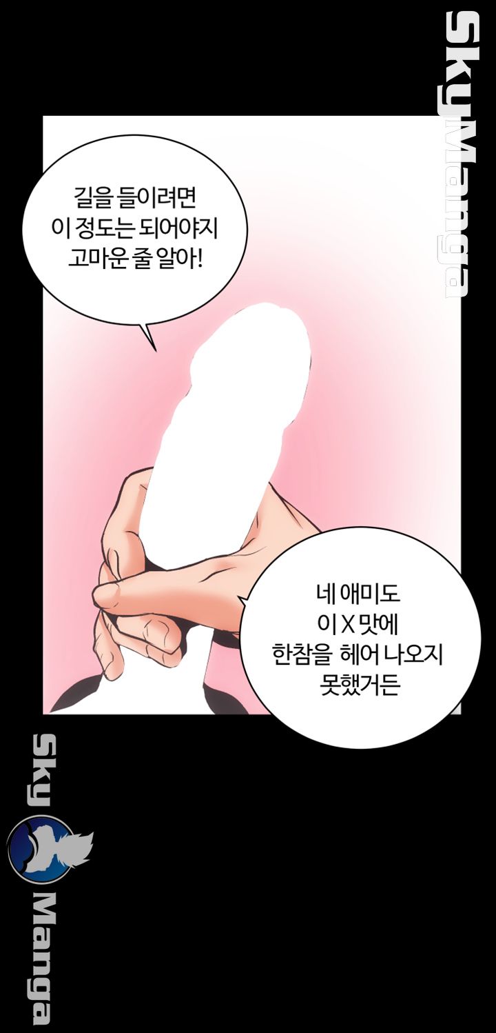 Authorized Agency Raw Chapter 32 Page 26