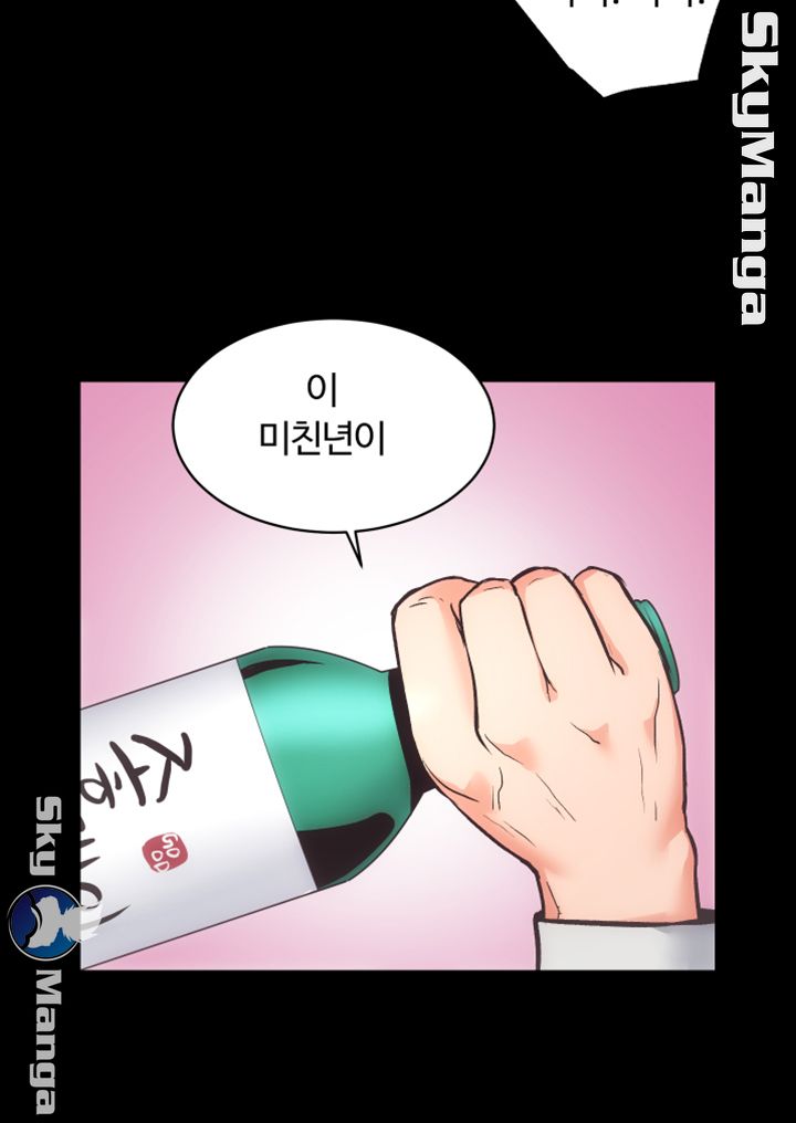 Authorized Agency Raw Chapter 32 Page 30