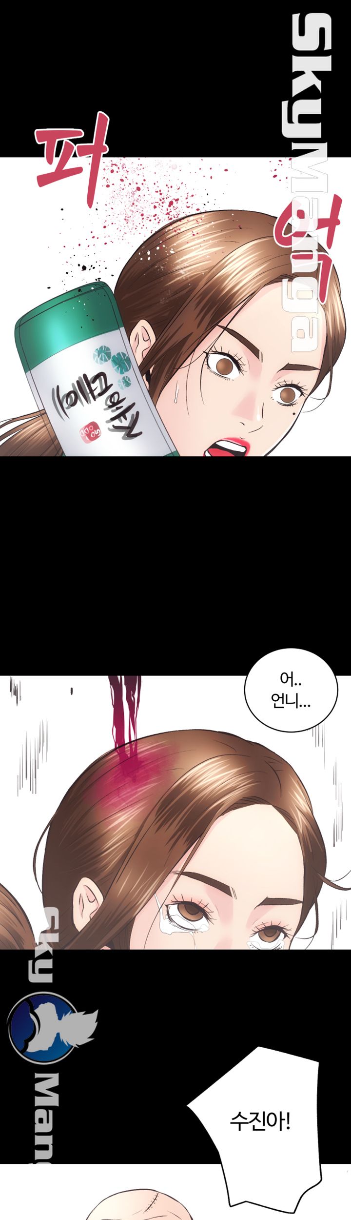 Authorized Agency Raw Chapter 32 Page 31