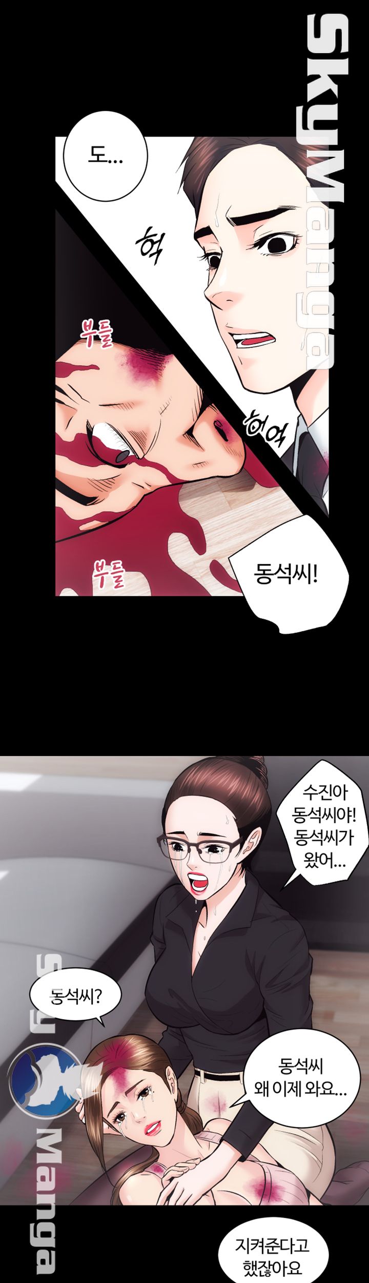 Authorized Agency Raw Chapter 32 Page 34