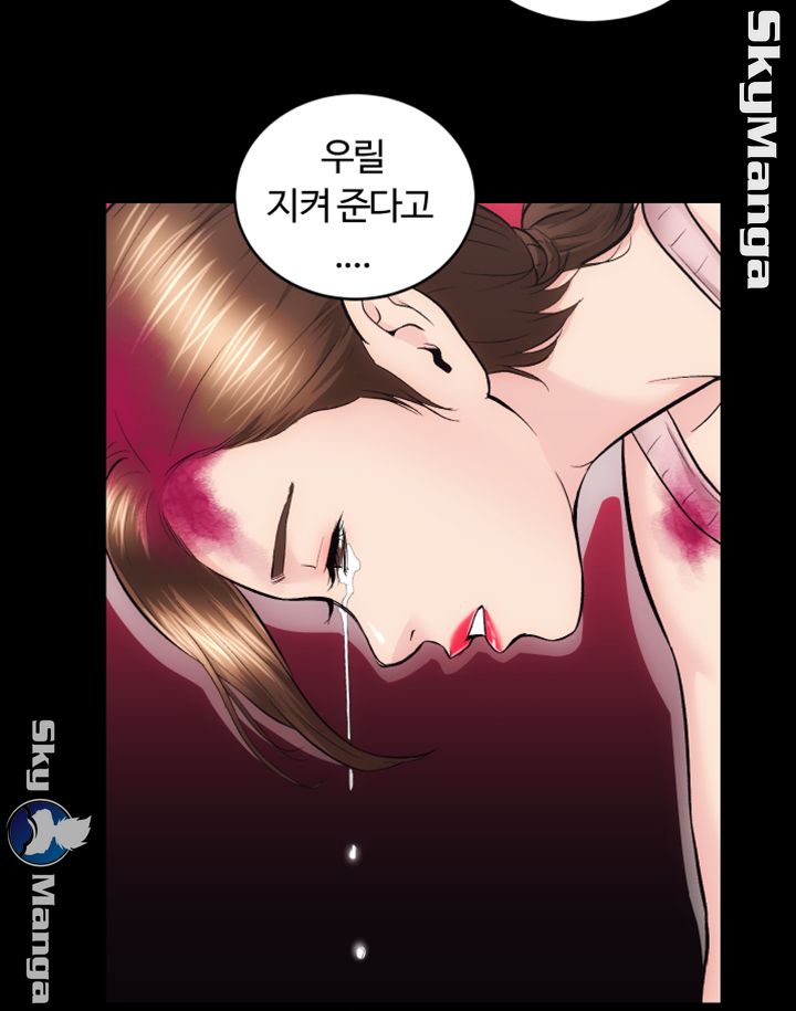 Authorized Agency Raw Chapter 32 Page 35