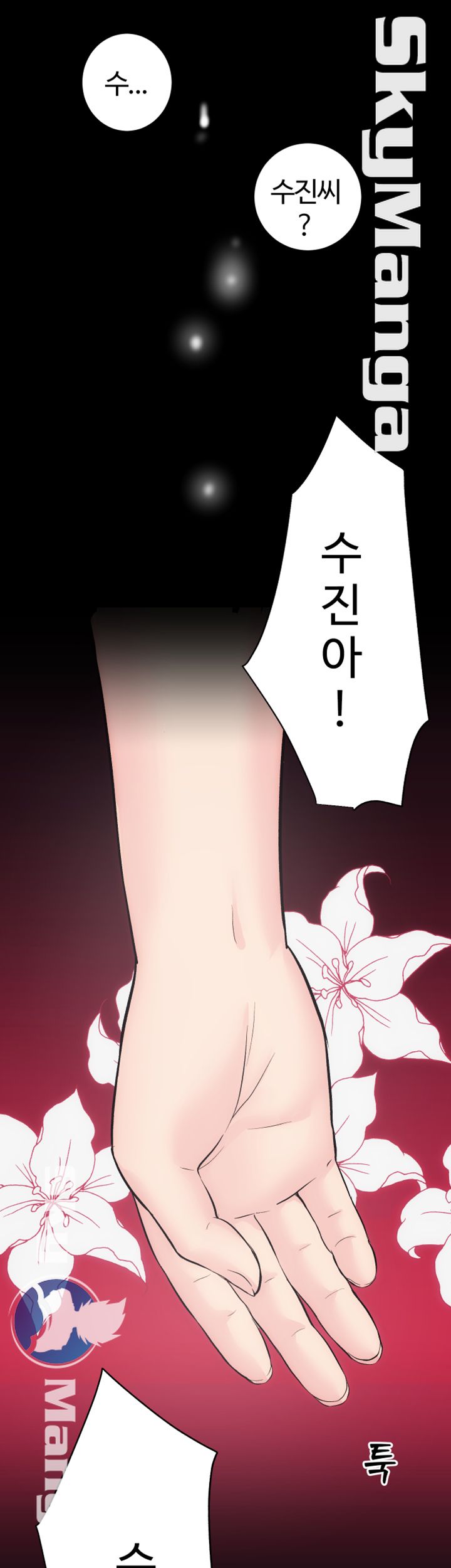 Authorized Agency Raw Chapter 32 Page 36