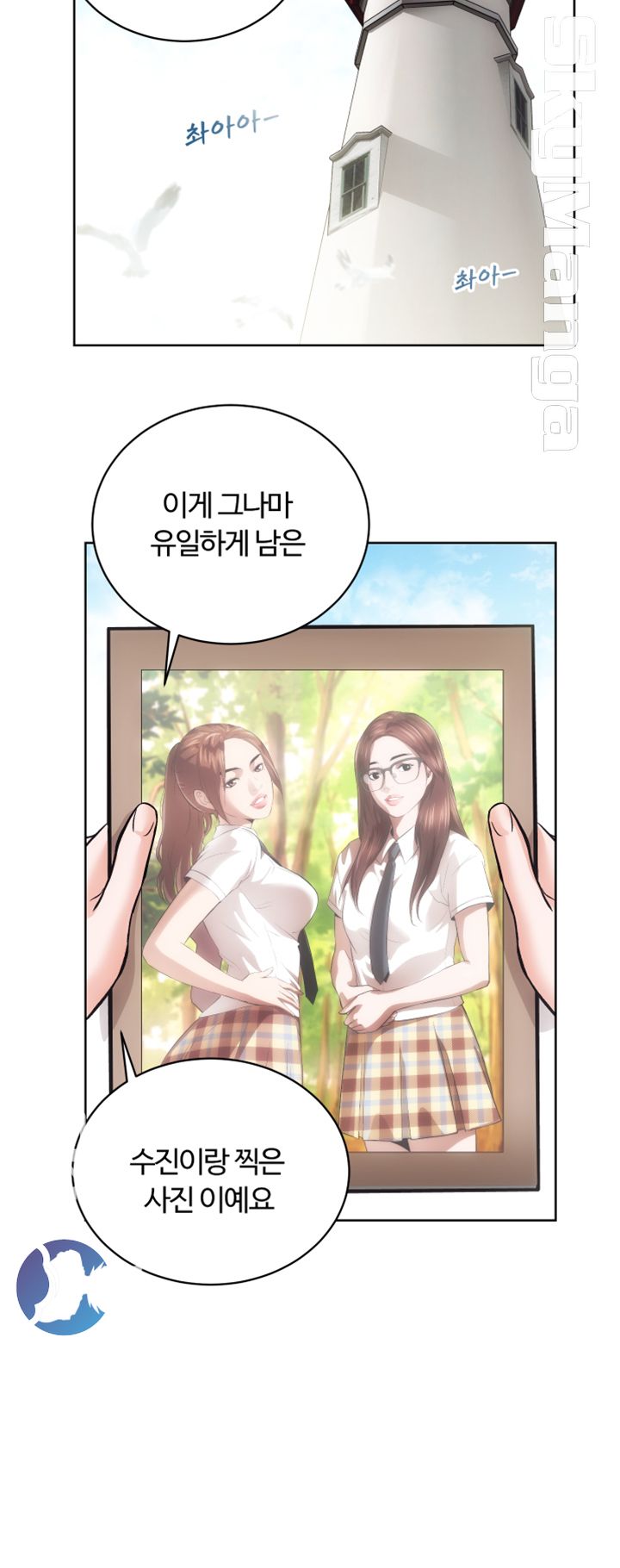 Authorized Agency Raw Chapter 32 Page 39