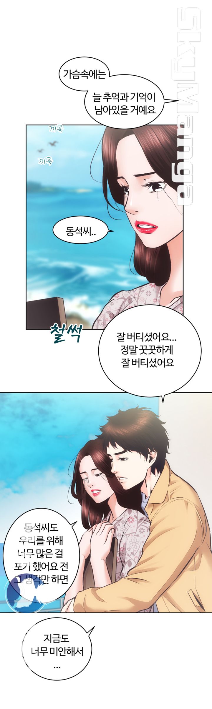 Authorized Agency Raw Chapter 32 Page 40