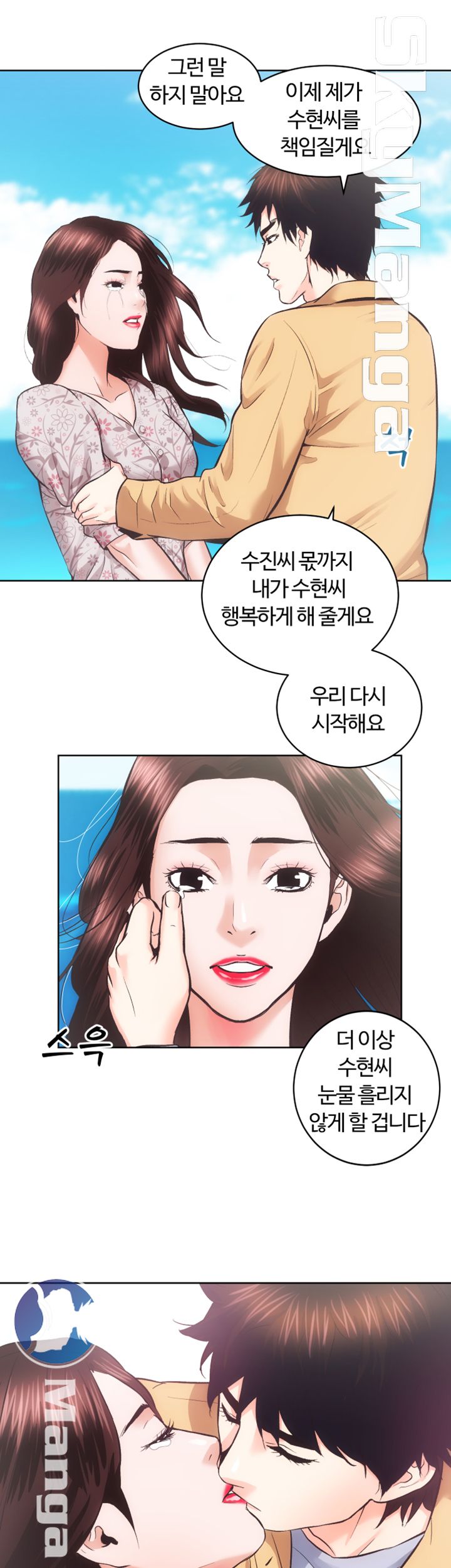 Authorized Agency Raw Chapter 32 Page 41