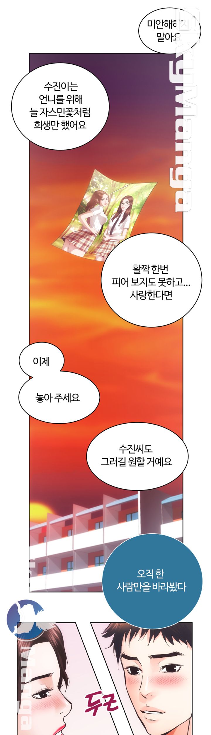 Authorized Agency Raw Chapter 32 Page 43