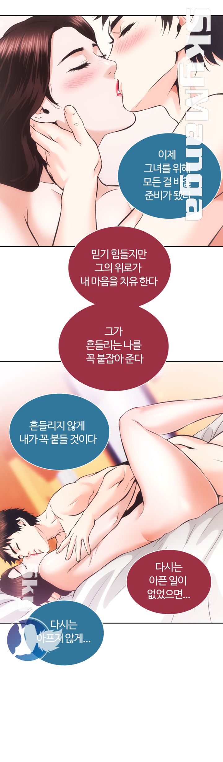 Authorized Agency Raw Chapter 32 Page 45